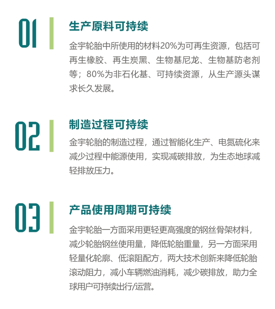 永利集团304am登录(中国游)官方网站