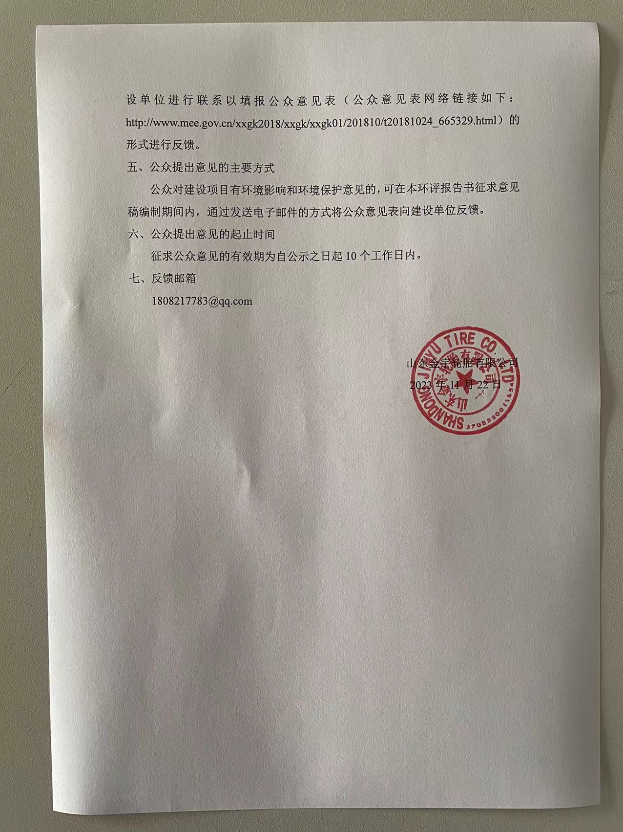 永利集团304am登录(中国游)官方网站